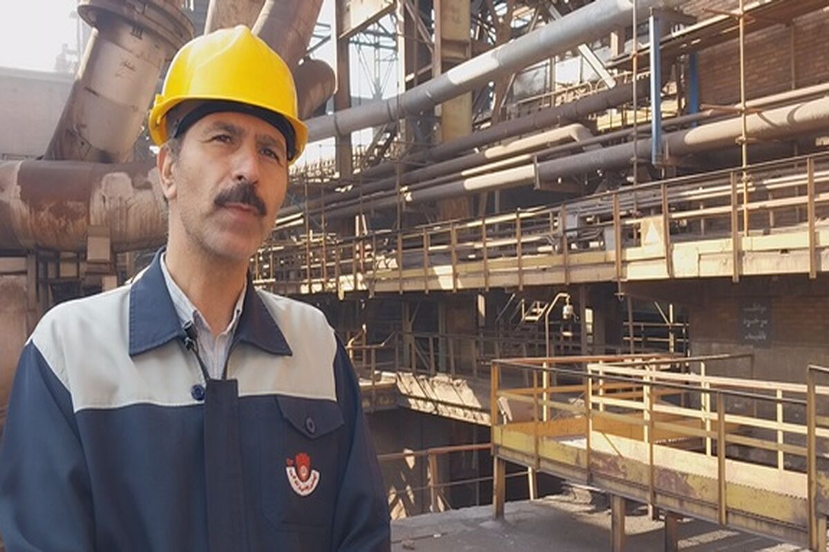 ذوب آهن
