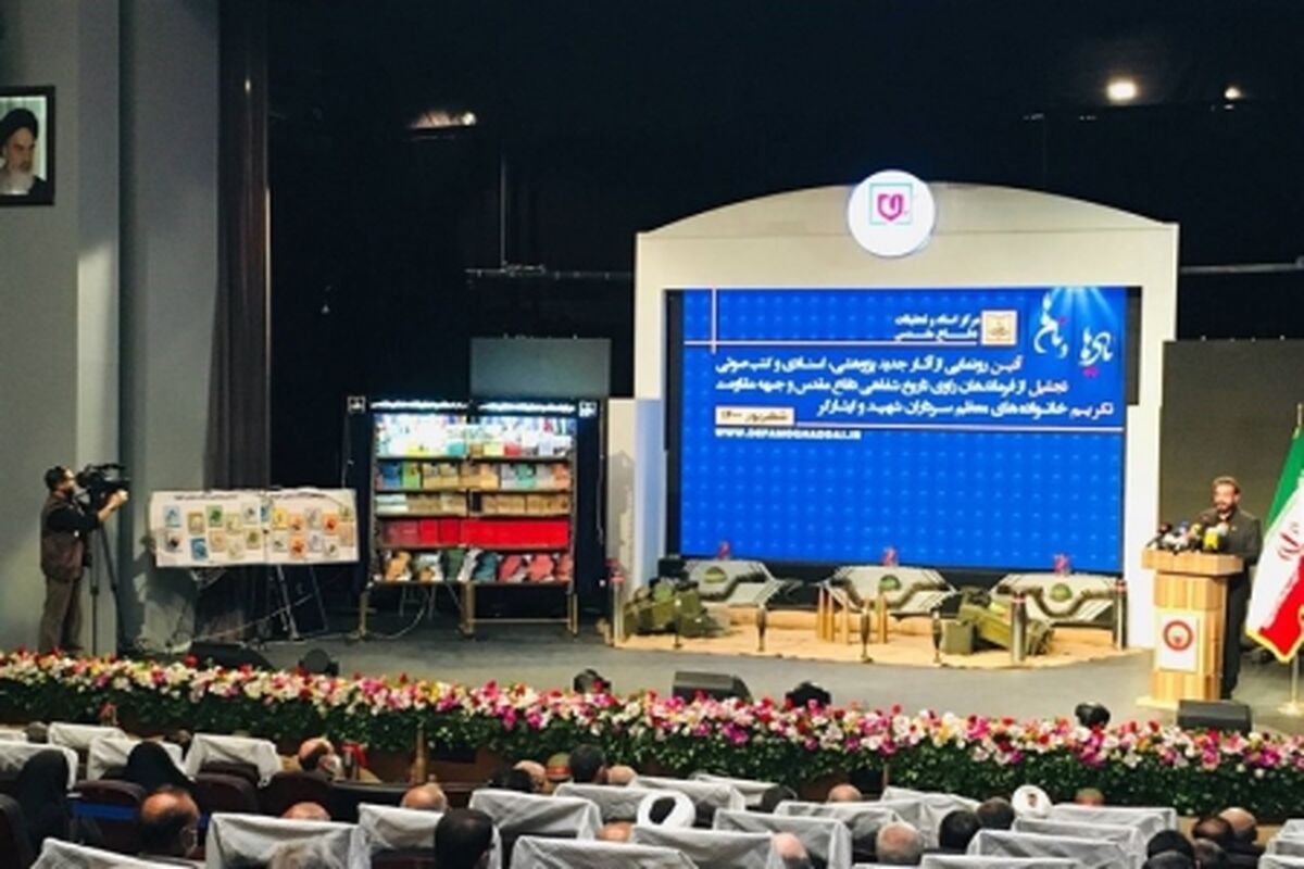 همایش