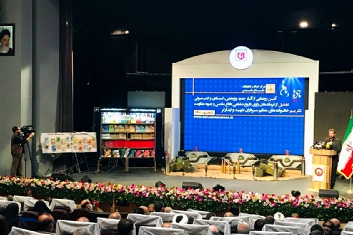 همایش
