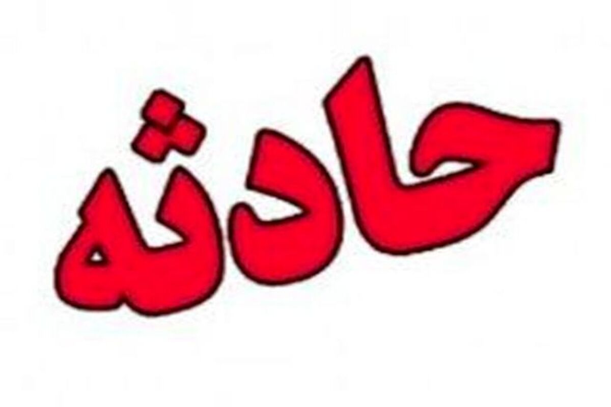حوادث
