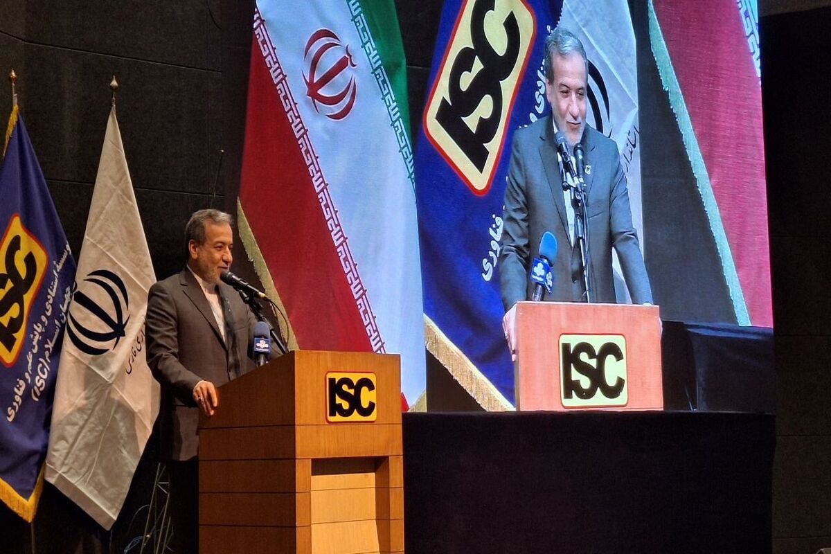 عراقچی