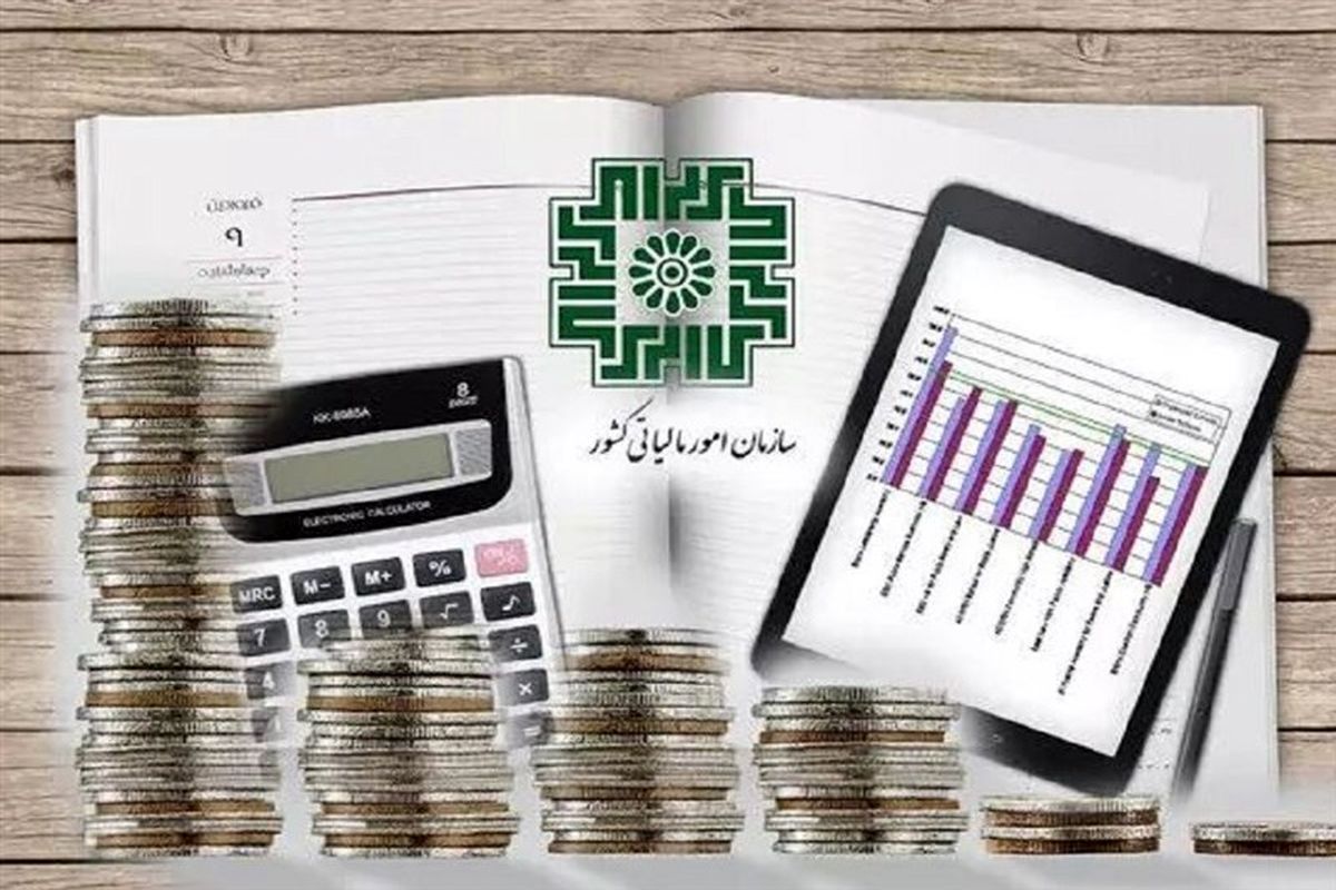 مالیات آذربایجان شرقی 