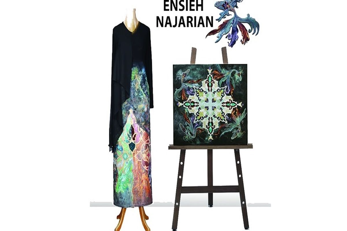 نمایش تذهیب مدرن