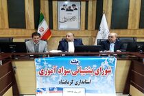 ۴۳ میلیارد تومان بدهی فرهنگیان ظرف دو ماه آینده پرداخت می‌شود/کیفیت کار معلمان رتبه‌بندی می‌شود