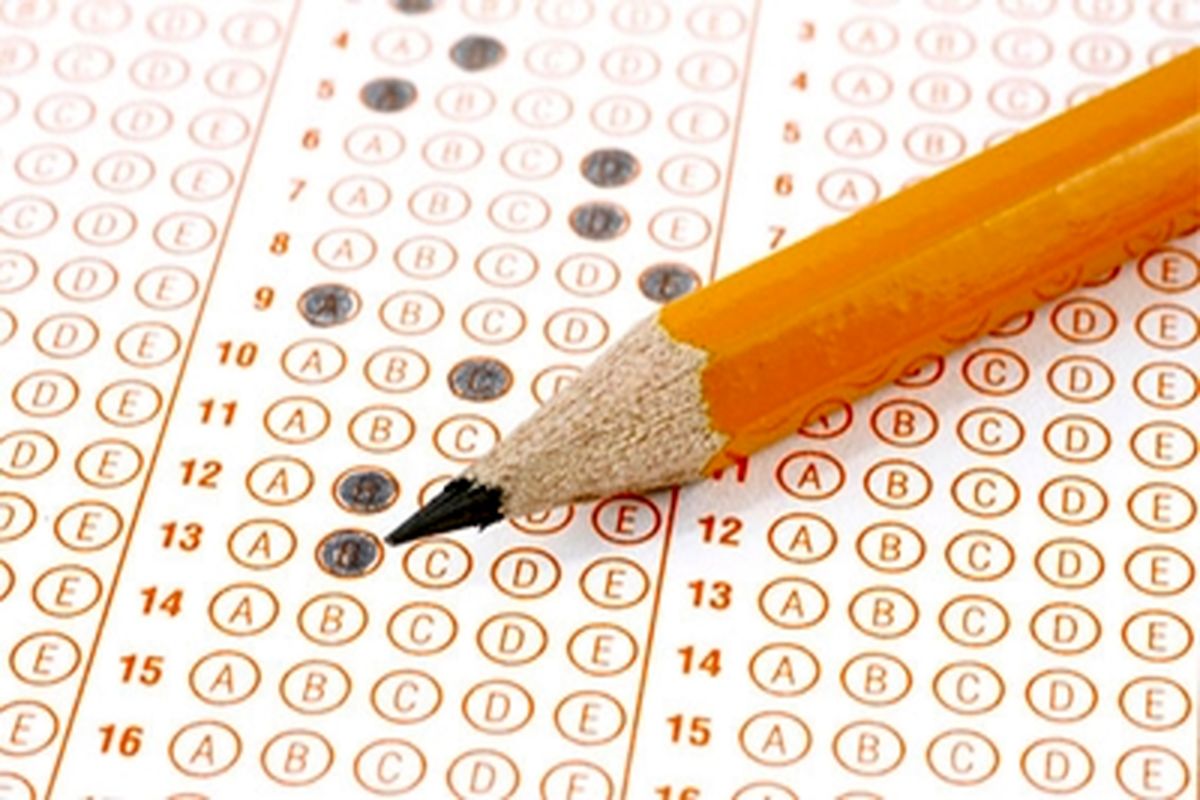 آزمون کاردانی