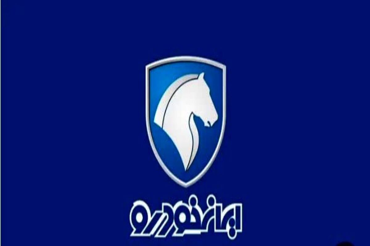 ایران+خودرو