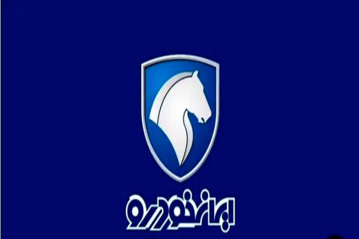 ایران+خودرو