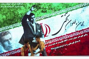 نفرات شرکت کننده در کشتی آزاد جام تختی اعلام شد