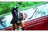 نفرات شرکت کننده در کشتی آزاد جام تختی اعلام شد