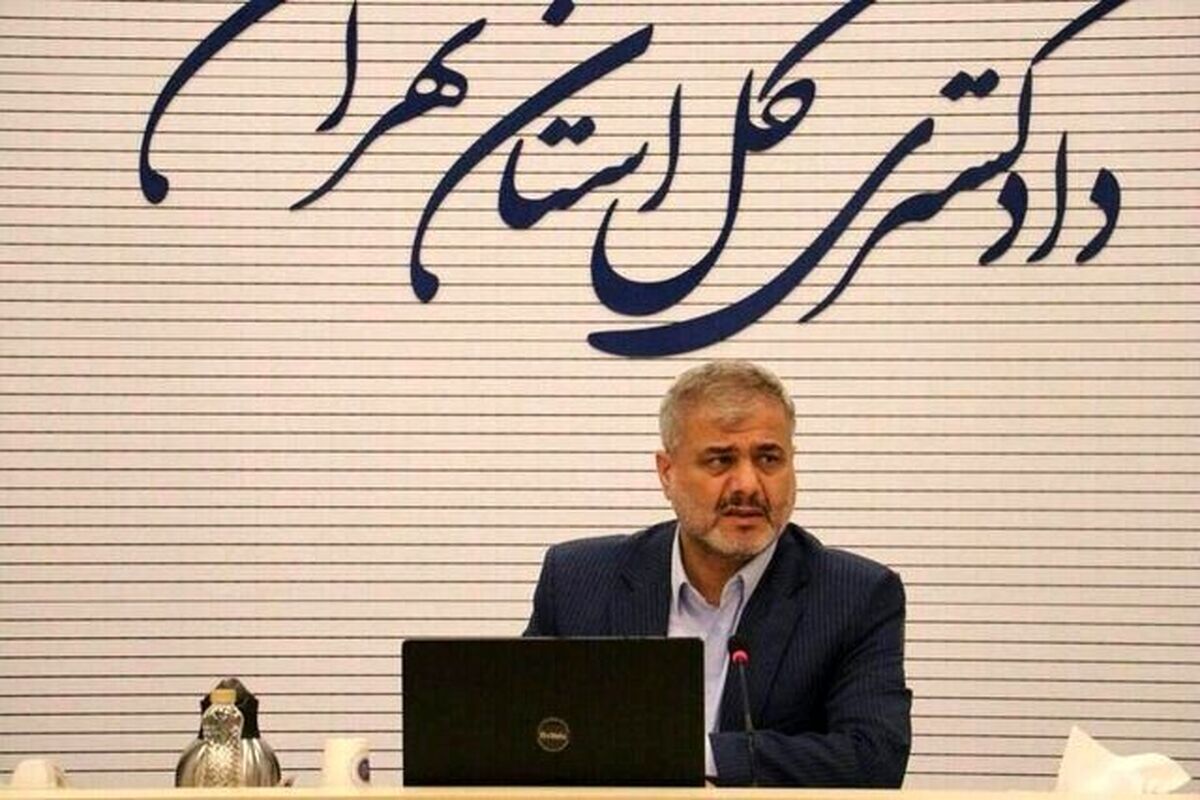رئیس‌کل دادگستری استان تهران