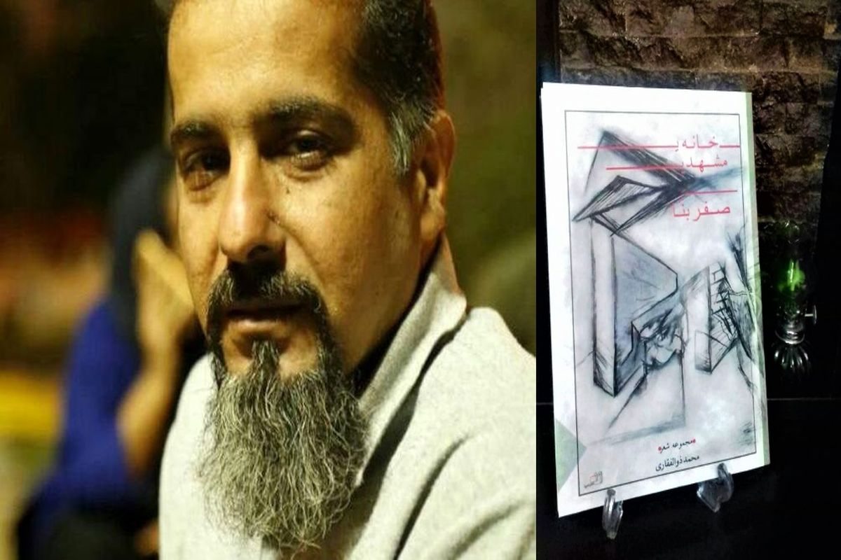 خانه+مشهدی+صفر+بنا