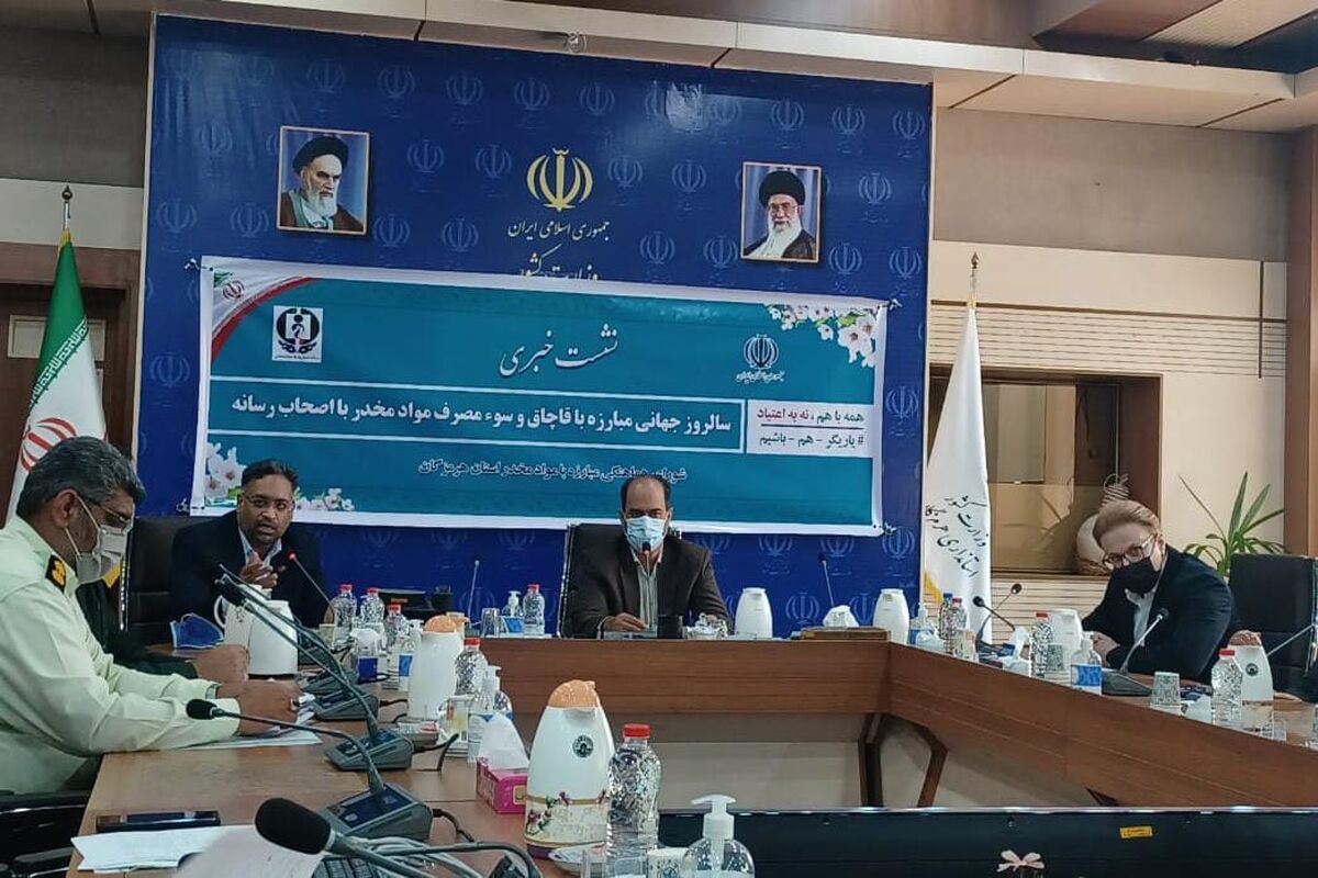 مواد+مخدر