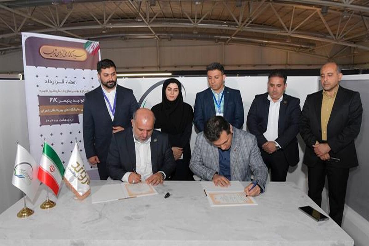 پتروشیمی خلیج فارس