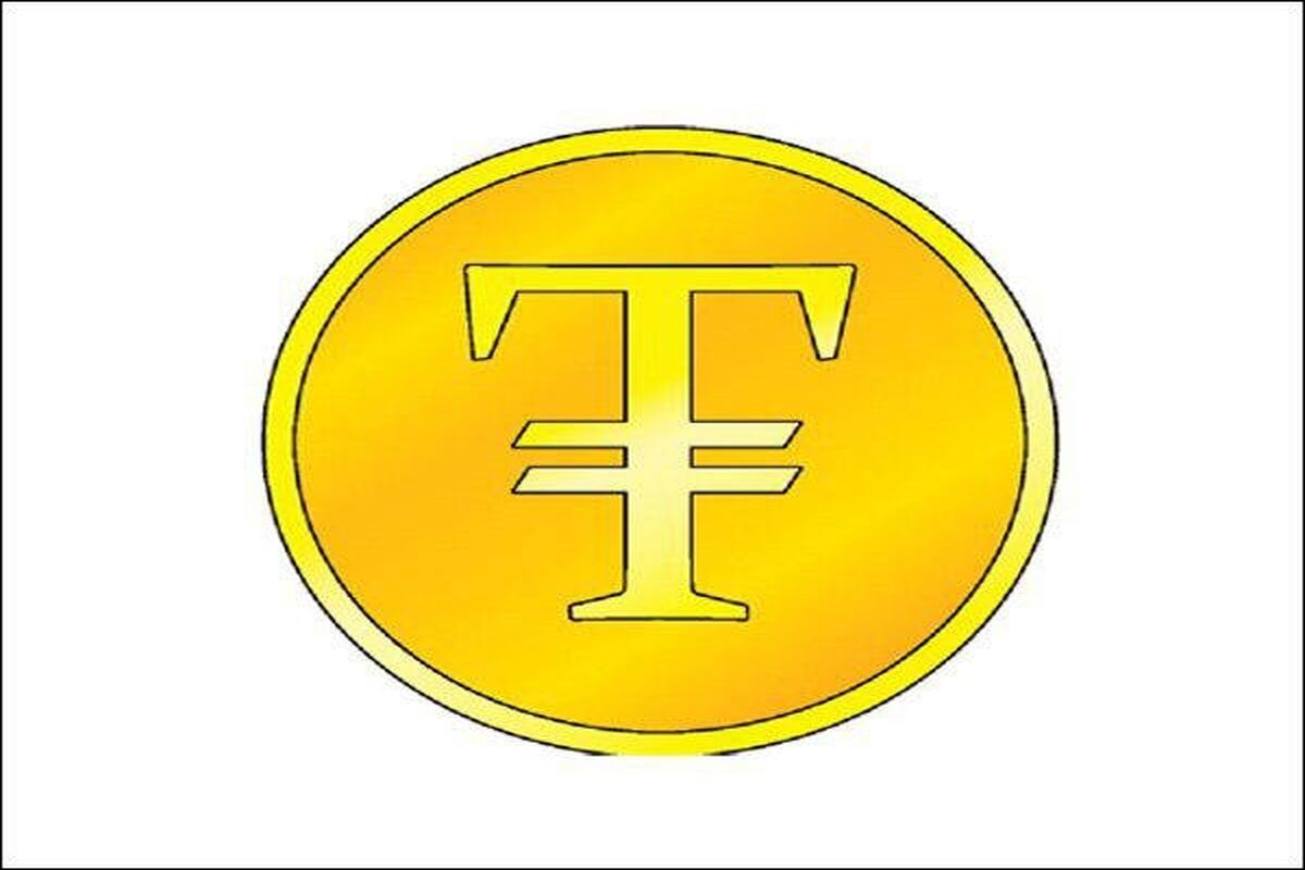 تالر