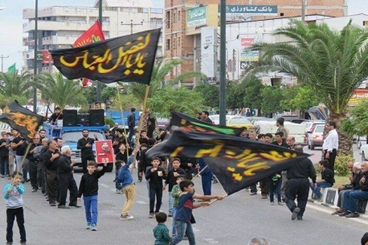 عزاداری