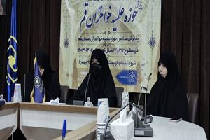 تحصیل سه هزار طلبه در حوزه علمیه خواهران قم