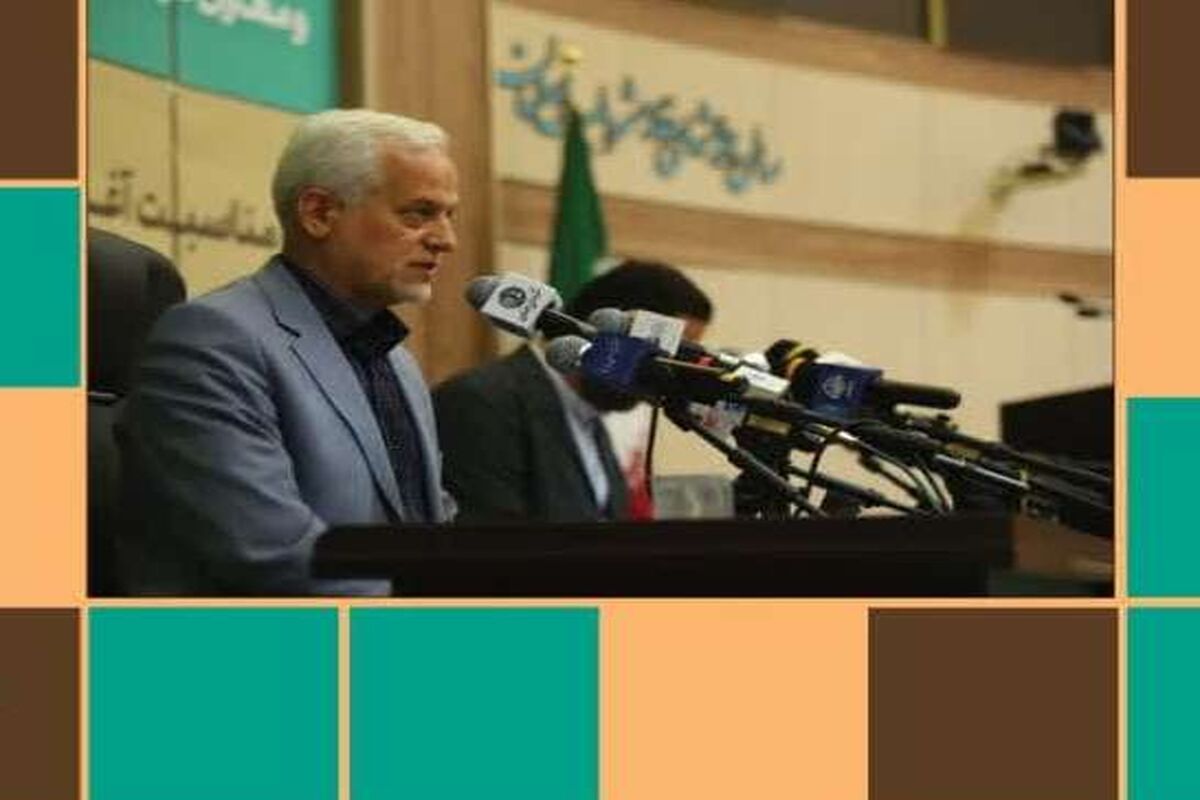 شهردار اصفهان