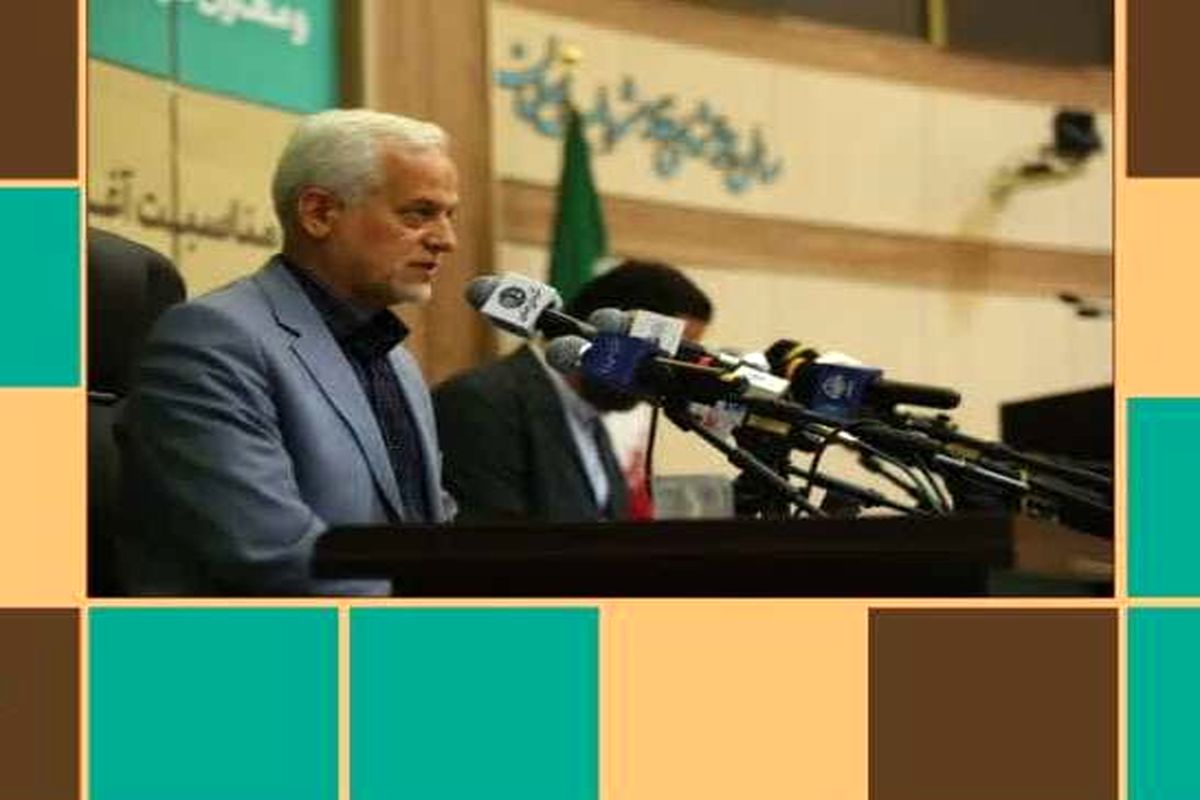 شهردار اصفهان