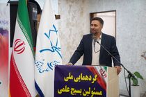 تلاش برای تحولگرایی و مرز شکنی در حوزه علم و فناوری
