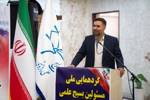 تلاش برای تحولگرایی و مرز شکنی در حوزه علم و فناوری