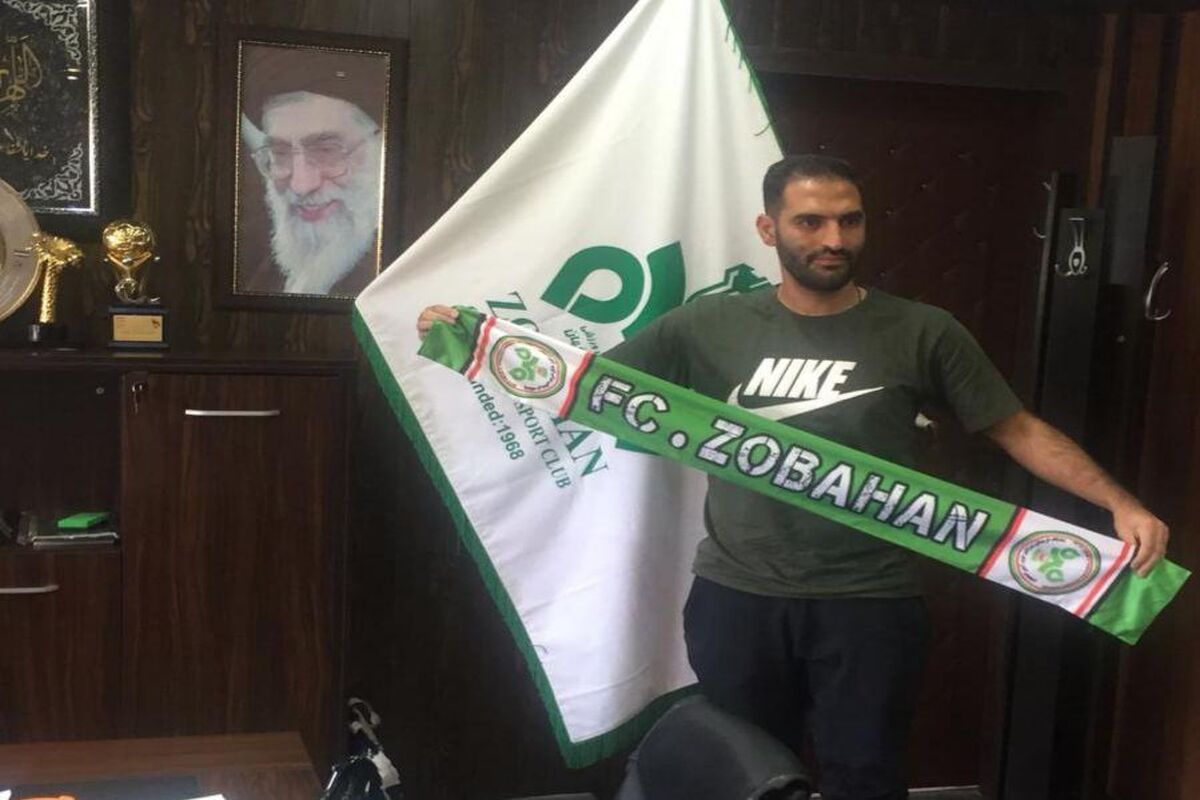 تیم ذوب آهن