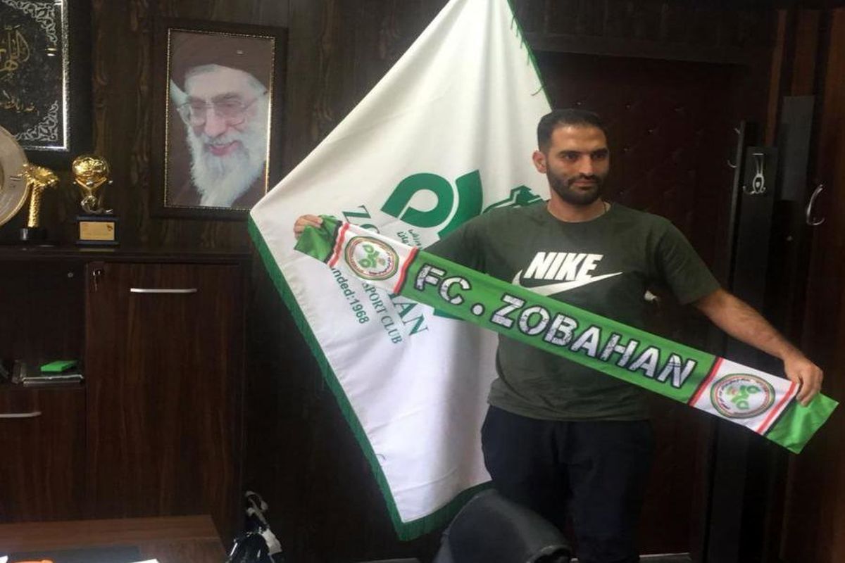 تیم ذوب آهن