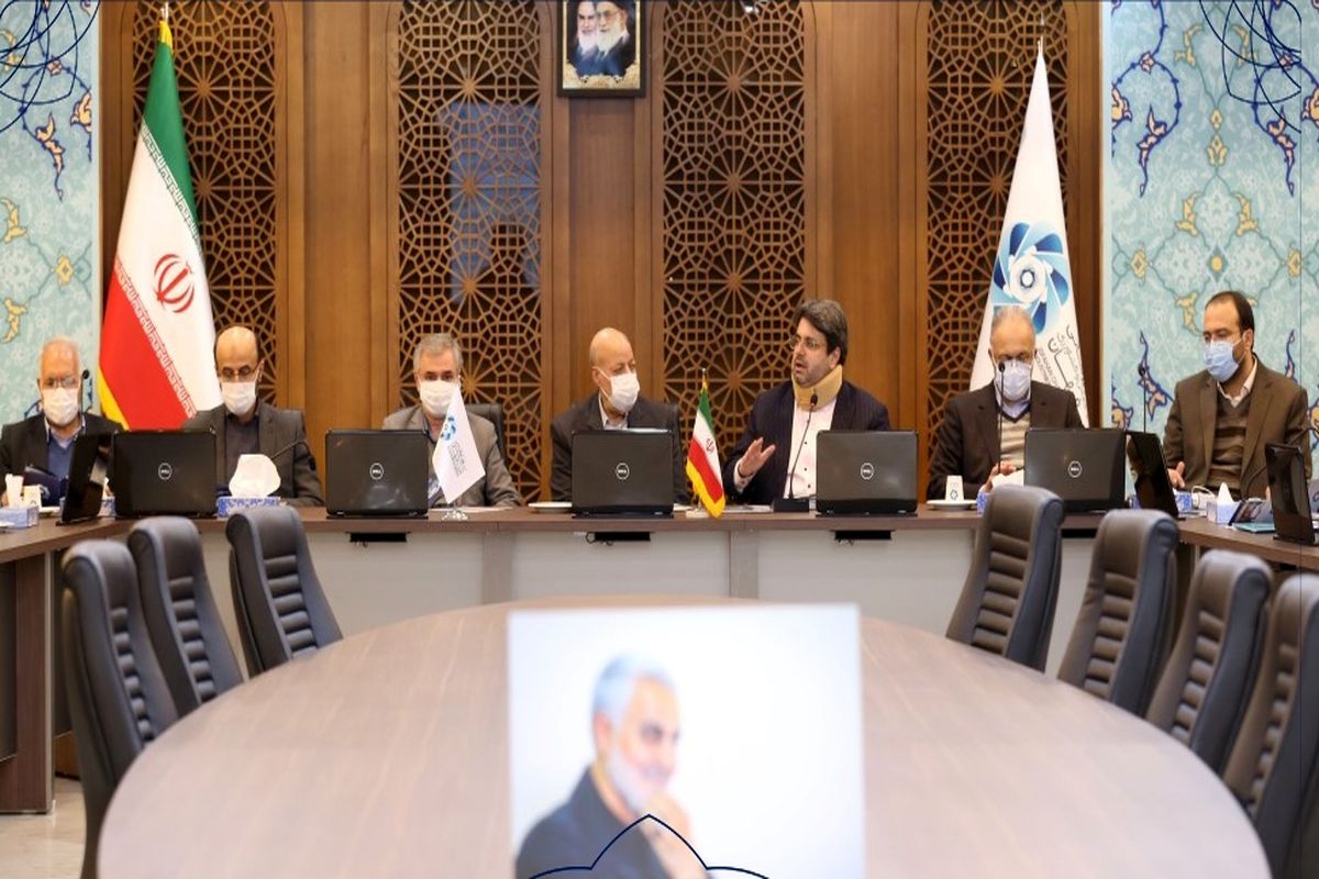 اتاق اصفهان بیمه کشاورزی