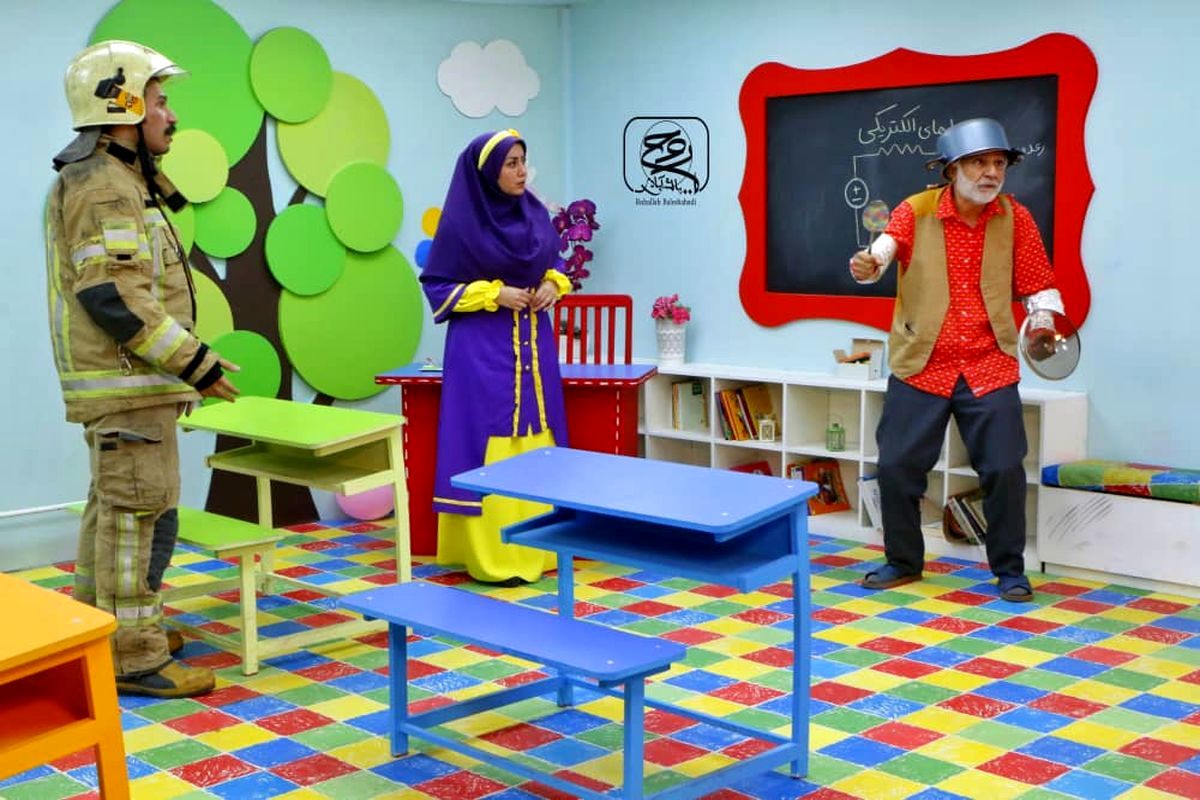 «شهرک رنگین‌کمان» 