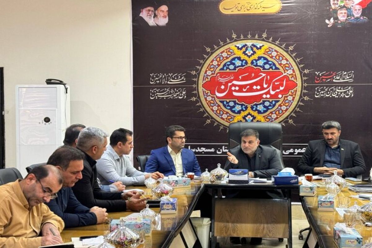 مسجدسلیمان 