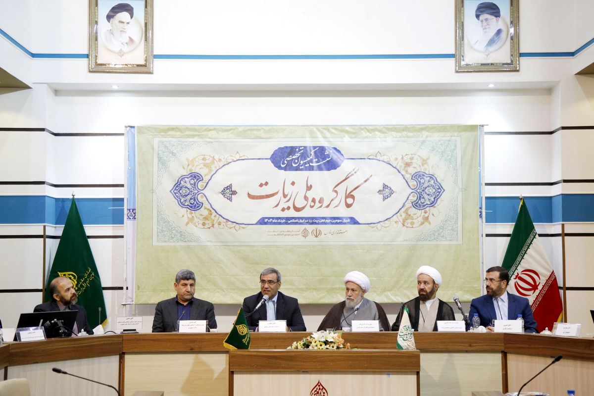 حرم مطهر شاهچراغ (ع)