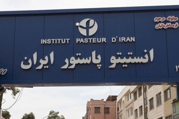 دشمن در سه مرحله انستیتو پاستور ایران را هدف حمله قرار داد