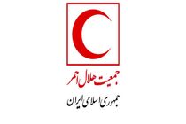 هلال احمر با راه‌اندازی کارخانه‌های تولید دارو در عراق موافقت کرد