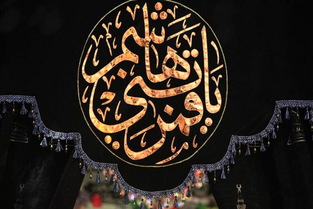 تاسوعا