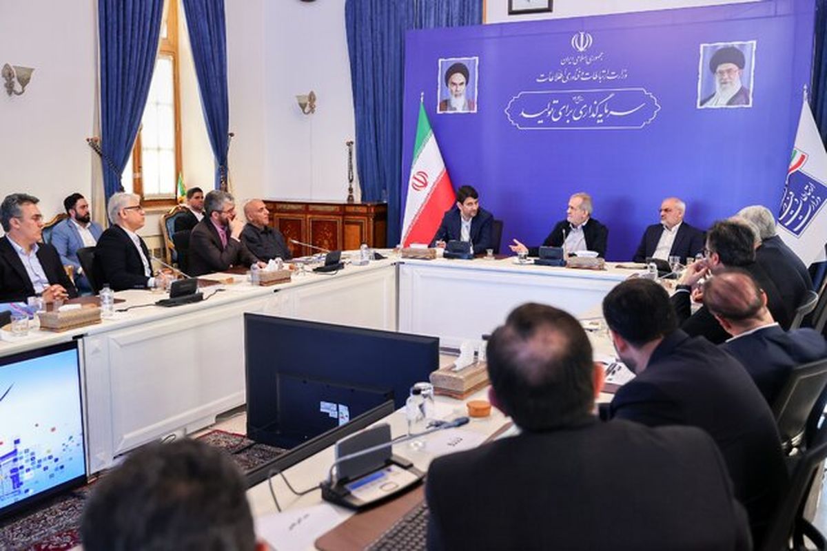 رئیس جمهور