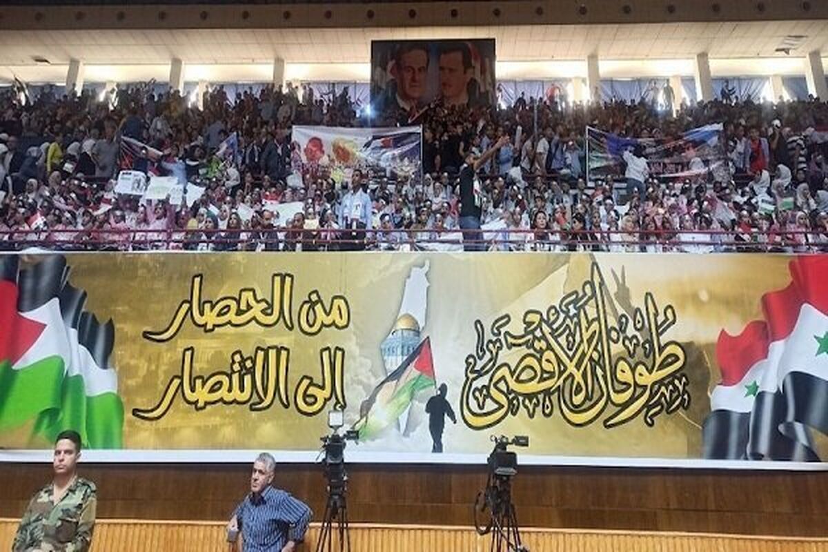 تجمع