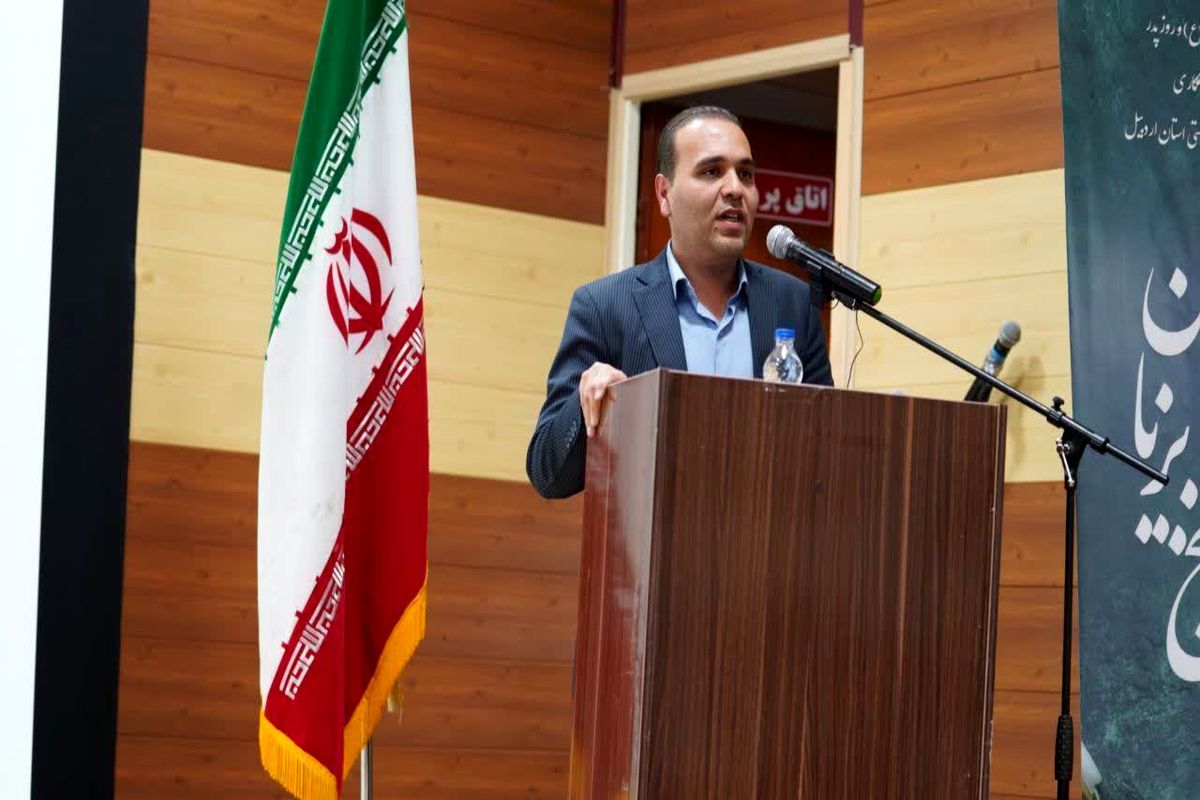 مدیر کل شیلات استان اردبیل