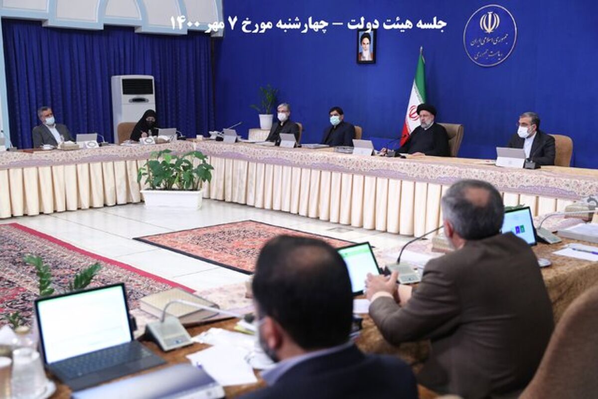 هیئت دولت