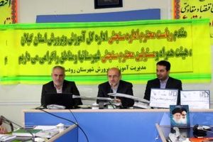 امتحانات نهایی از دوم تا 23 دی برگزار می شود