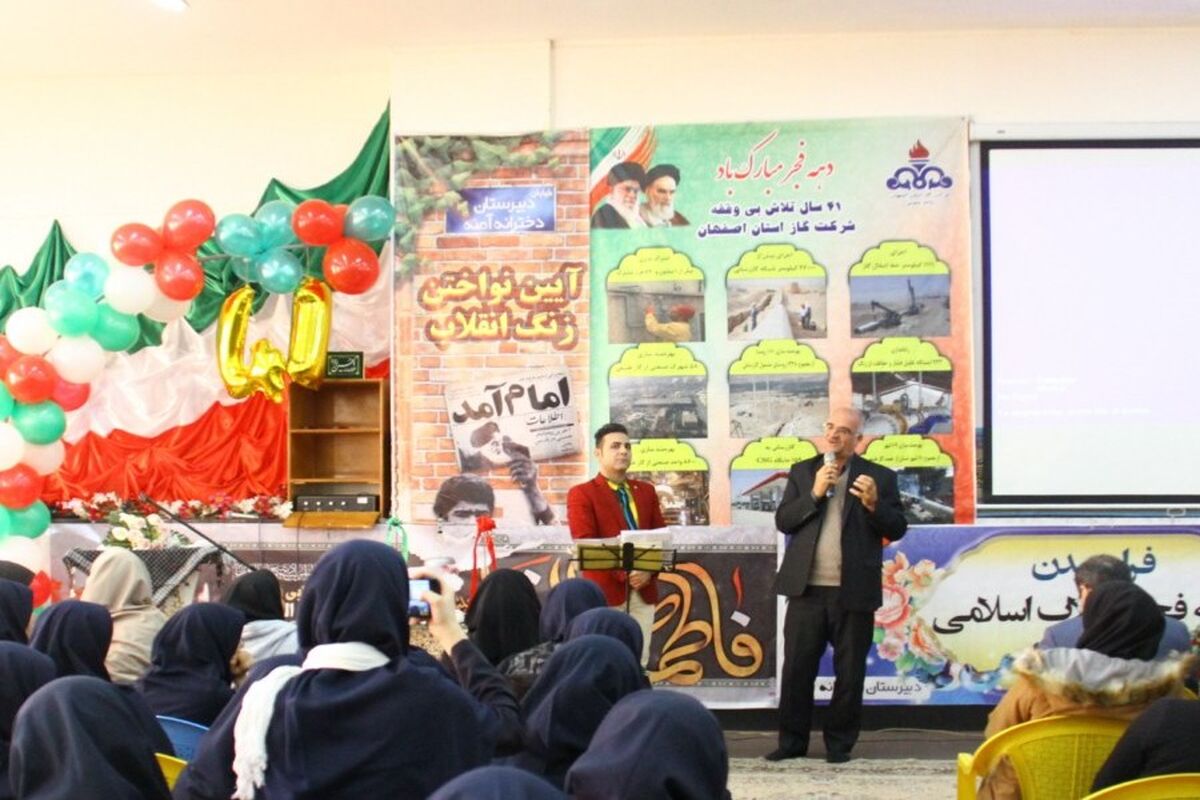 زنگ انقلاب (2)