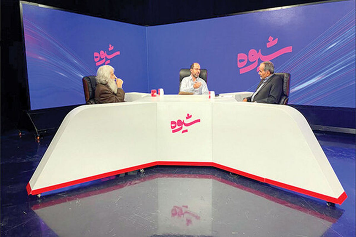 برنامه شیوه