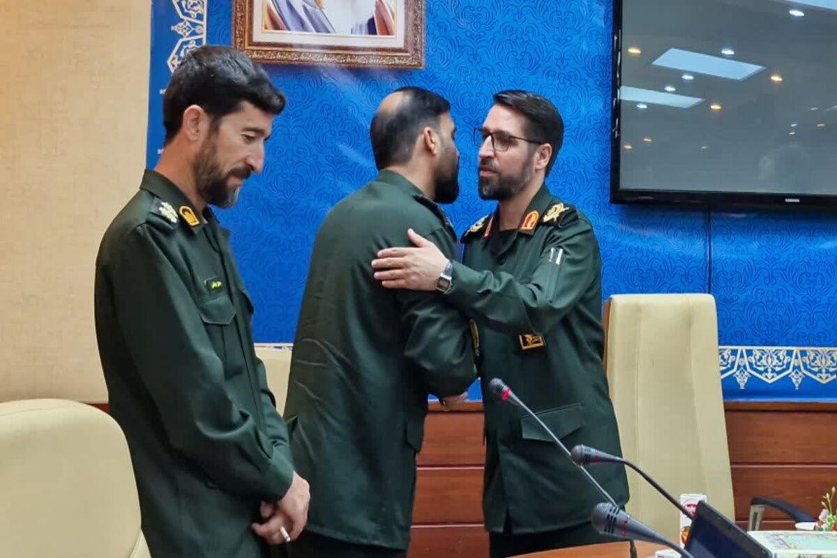 بسیج