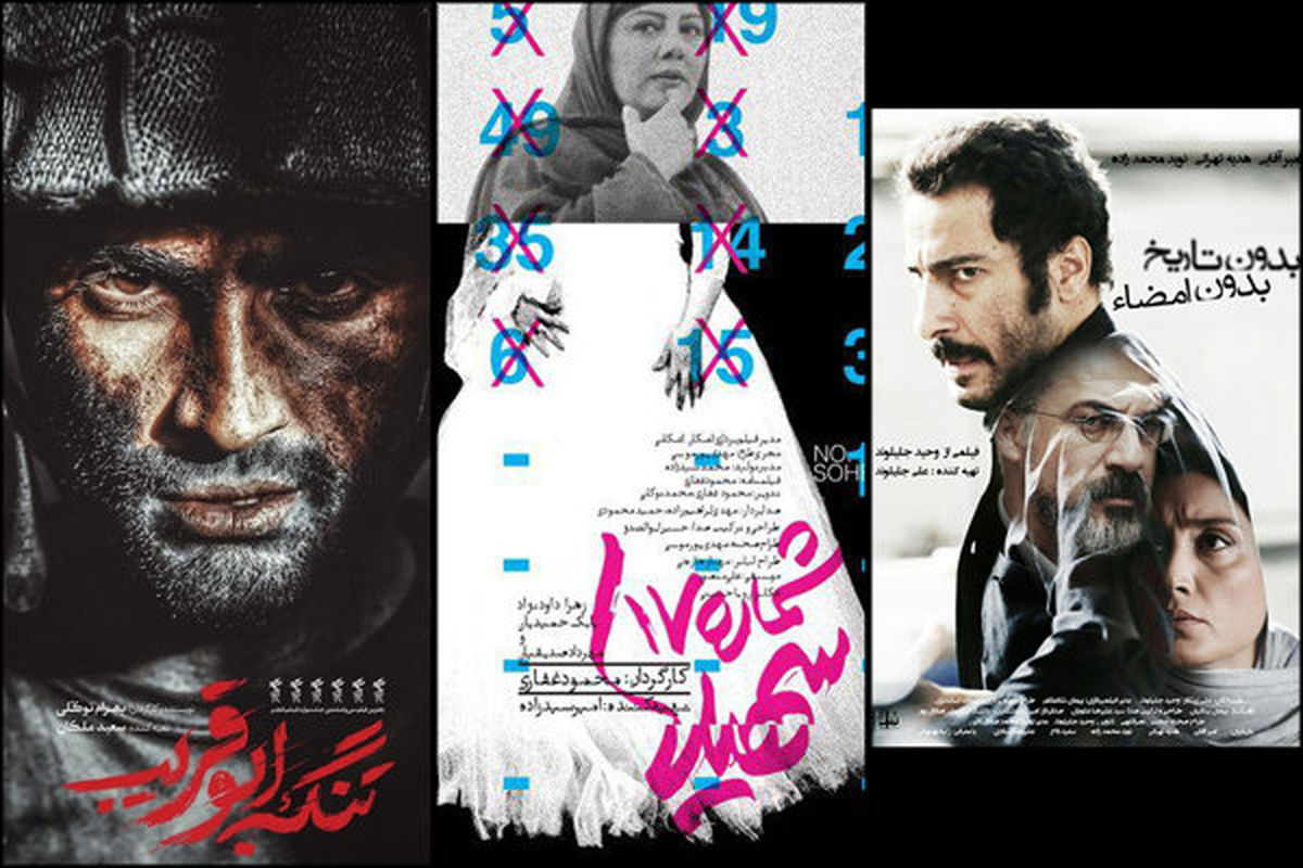 اسکار 2019
