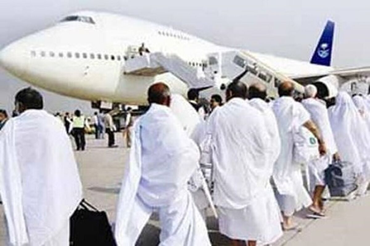 ويزا حجاج