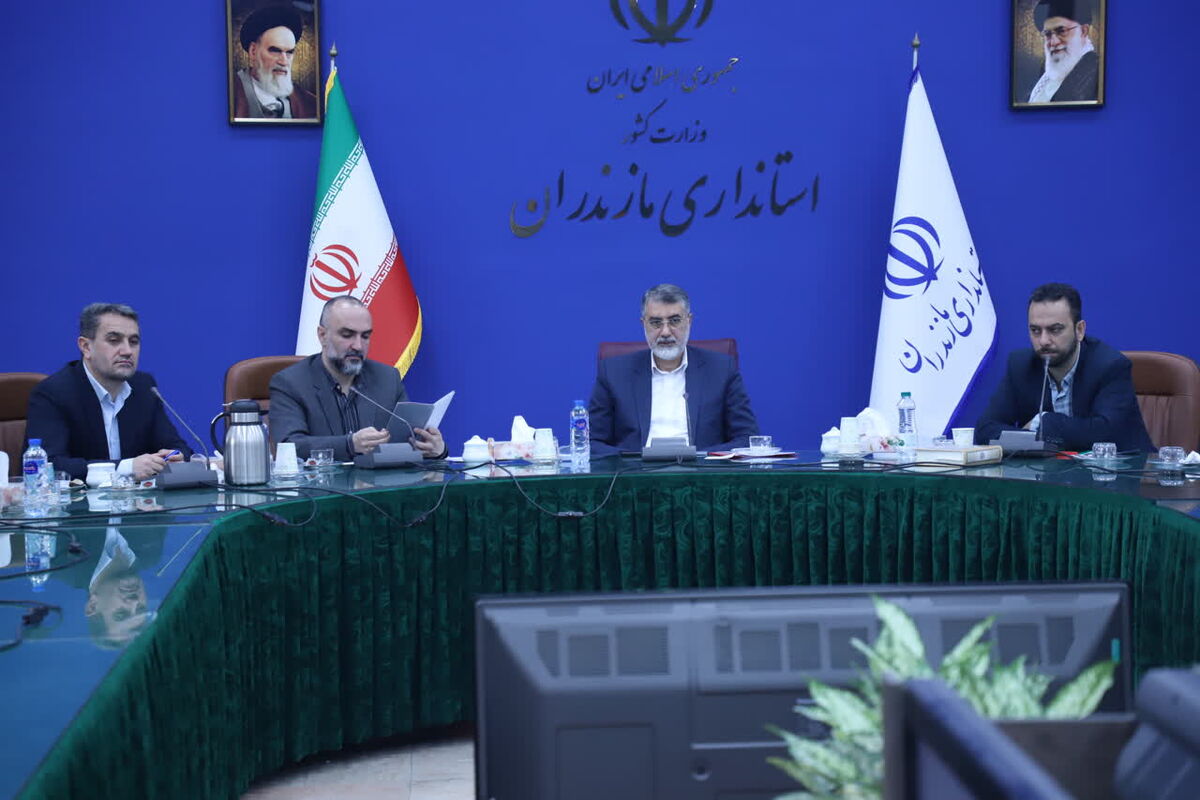 جلسه برنامه های روز مازندران