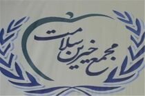 احداث مراکز درمانی در مناطق زلزله زده غرب کشور