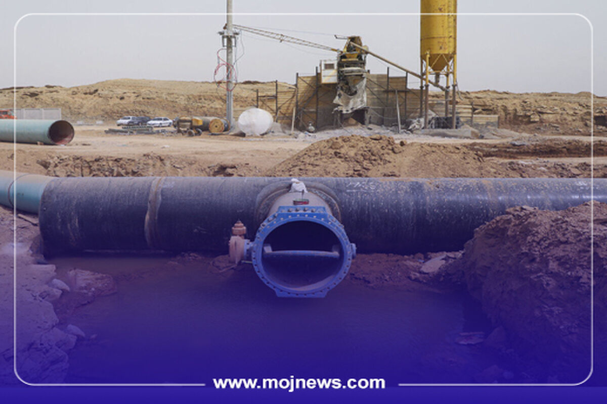 کاور اینفو آبرسانی موج