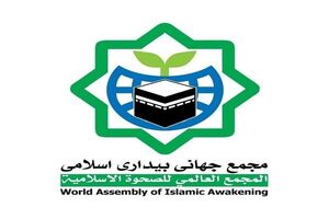 مجمع جهانی بیداری اسلامی به بازداشت شهروند ایرانی و خبرنگار ایرانی تبار واکنش نشان داد