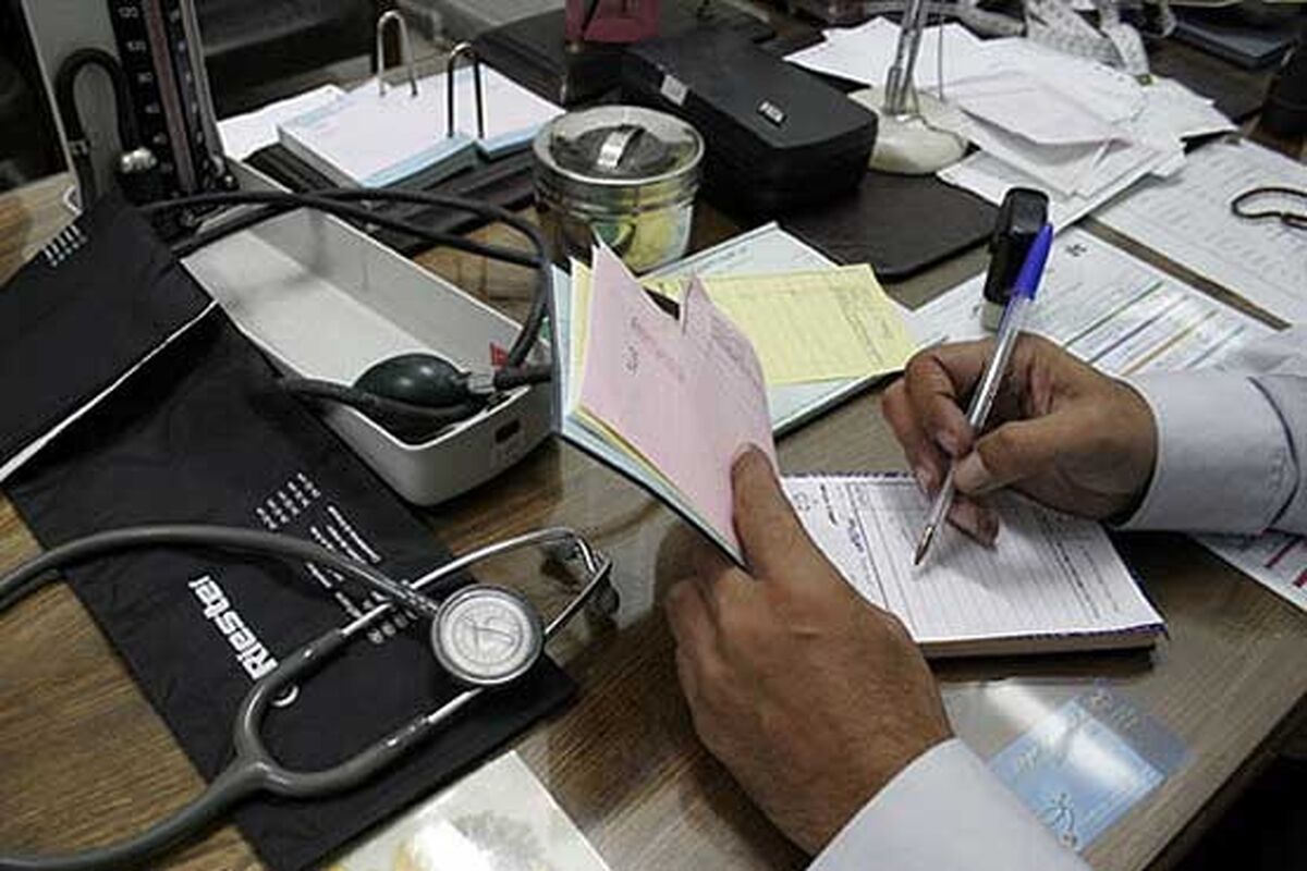 تعرفه های خدمات پزشکی