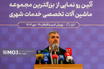 چهار هزار میلیارد تومان تجهیزات جدید به ناوگان خدمات شهری تهران افزوده شد