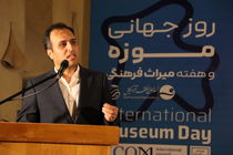 گرامیداشت روز جهانی موزه در خانه بومیان کیش + فیلم